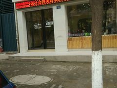-宠颐生汉谟拉比宠物医院
