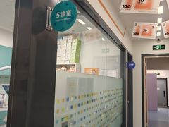 -极橙儿童齿科矫正中心(奥城店)