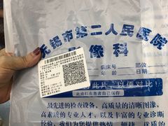 -无锡市第二人民医院(南院)