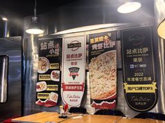 -Tube station站点比萨(王府井百货店)