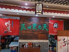 -双喜老铺(人民广场店)