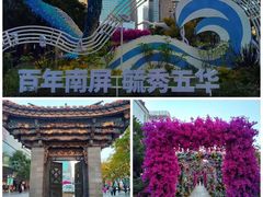 -南屏步行街