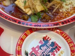 -文立新麻辣烫(合生汇21街区店)