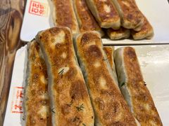 褡裢火烧-左邻右舍褡裢火烧(石榴园店)