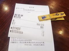 -老半斋(福州路店)