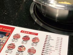 -八合里牛肉火锅(八合里总店)