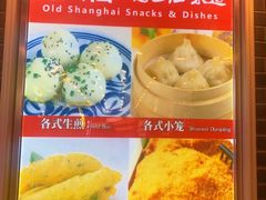 -南八仙·老上海味道(南京东路店)