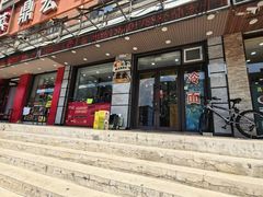 -鼎宏干锅牛肉(富城时代店)