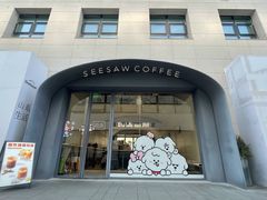 -Seesaw Coffee(上生新所店)