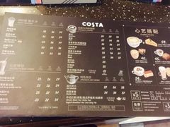 菜单-COSTA COFFEE(时代奥城店)