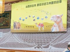 大堂-昌平路面馆