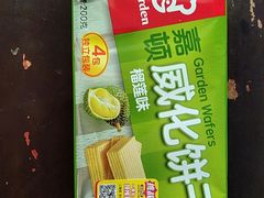 -劝君上当上当一回(剧院老店)