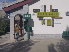 -海子诗歌陈列馆