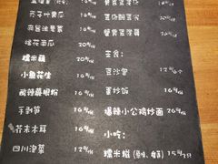 -望京一号·重庆江湖菜(工体店)