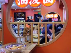 -陕味食族油泼面·小炒盖码面(双榆树店)