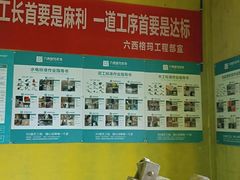 -六西格玛装饰(光谷店)