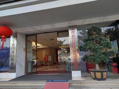 -柏乐口腔医院·舒适化无痛种植牙中心(东盟商务区院)
