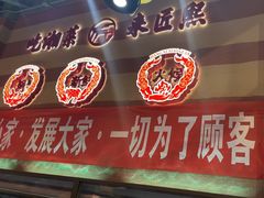 -匠熙小馆(崇文门店)
