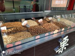 -满谷宝栗(奥林匹克店)