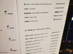 菜单-老杰克酒吧