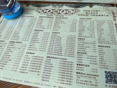 -周大娘牛乳(旧寨古村总店)