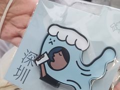 -喜茶(深圳东部星悦天地店)