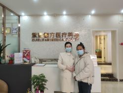 -紫洁俪方（北京）医疗美容