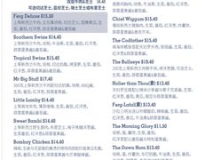 -Fergburger(皇后镇店)