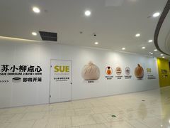 -百联川沙购物中心