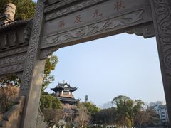 -范蠡湖公园