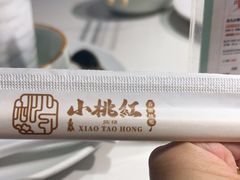 -小桃红·东北菜·春饼烤鸭(南阳湖街店)