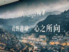 -金鹰国际购物中心(江都店)