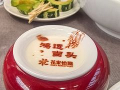 -花家怡园(四合院总店)