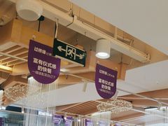 -过桥缘·过桥米线(大华虎城嘉年华店)