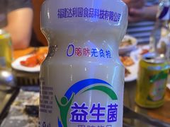 -鹿客臻鲜海鲜自助餐厅(永旺店)