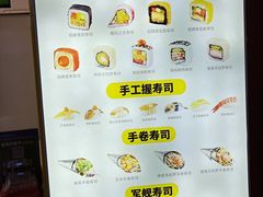 -N多寿司(融创茂负一楼店)