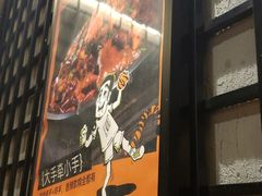 -喝丢一只鞋海鲜烧烤·海肠捞饭(文体街店)