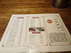-洛阳面馆(红专路店)