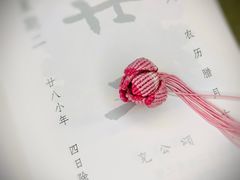 -证大大拇指广场(芳甸路店)