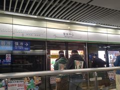 -宝安中心(地铁站)