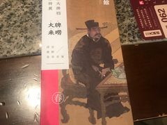 -南京大牌档(苏州中心店)