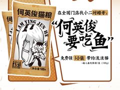 -新太二·鲜料川菜(晶耀前滩店)