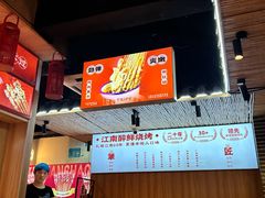 -串王阿三烧烤·小龙虾·烤鱼(拱墅胜利河美食街店)