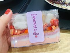 -鲜芋仙·芋圆·仙草(天津鲁能城店)