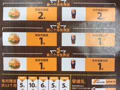 -德克士(砂之船奥特莱斯店)