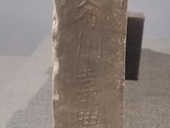 -浙江西湖美术馆