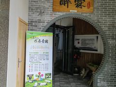 -醉霖生态餐厅(交大店)