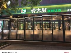 -中粮·祥云小镇