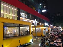 -289艺术PARK