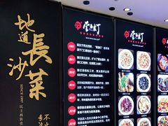 -壹盏灯(惠农店)